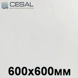 Потолочная кассета Cesal 3306 Белая матовая (600х600 мм)