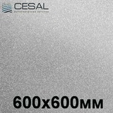 Потолочная кассета Cesal 3313 Металлик (600х600 мм)