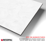 Компакт-плита HPL Resopal 4909-EM Marmor Paros