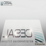 Потолочная кассета Cesal А08 Хром Люкс (300х300 мм)