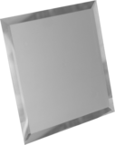 Зеркальная плитка квадратная с фацетом 10 мм (серебро/серебро матовое)